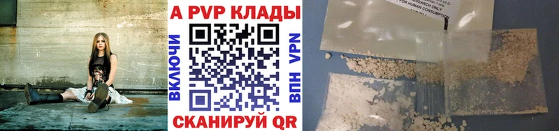 blacksprut как зайти  где можно купить наркотик  Прокопьевск  Альфа ПВП Соль 