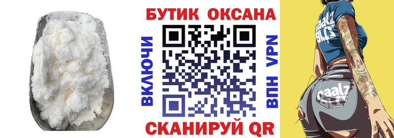 купить наркотики цена  Прокопьевск  MEGA зеркало  БУТИРАТ бутандиол 