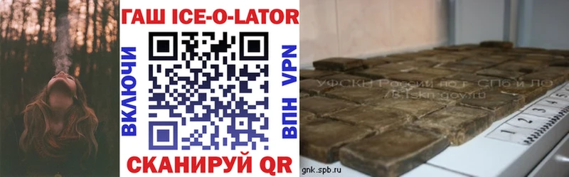 купить наркоту  Прокопьевск  ГАШ убойный 