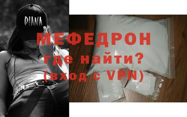трава Шали