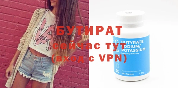 стаф Краснотурьинск