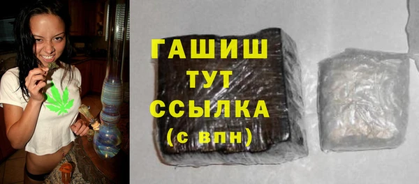 MESCALINE Шарыпово