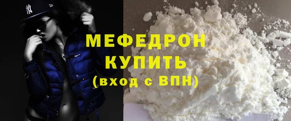 MESCALINE Шарыпово