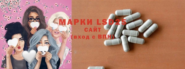 амфетамин Красноперекопск
