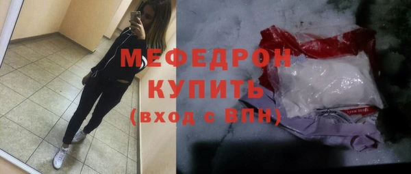 стаф Краснотурьинск
