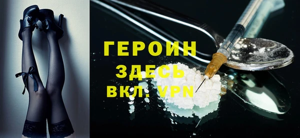 кристаллы Краснослободск