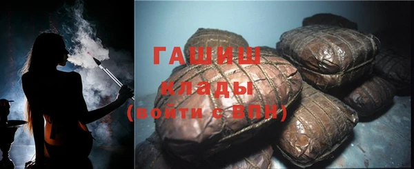 MESCALINE Шарыпово