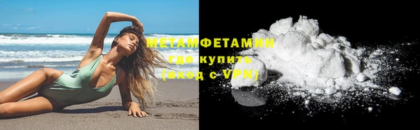 кристаллы Краснослободск