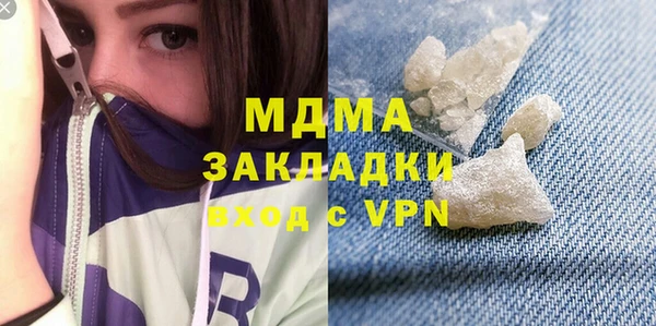 амфетамин Красноперекопск