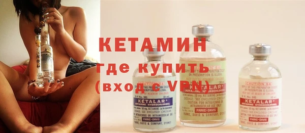 амфетамин Красноперекопск
