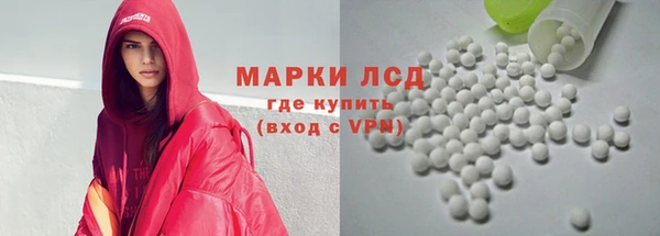 кристаллы Краснослободск