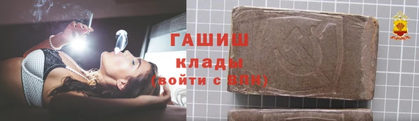 амфетамин Красноперекопск