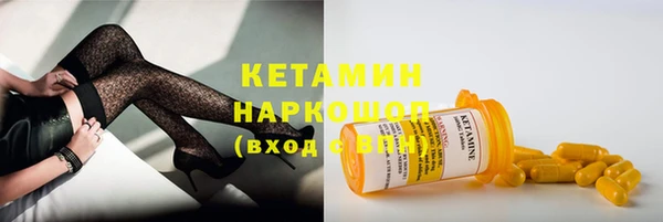 кристаллы Краснослободск