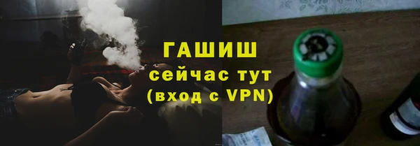 кристаллы Краснослободск