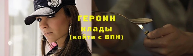 амфетамин Красноперекопск