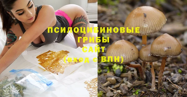 амфетамин Красноперекопск