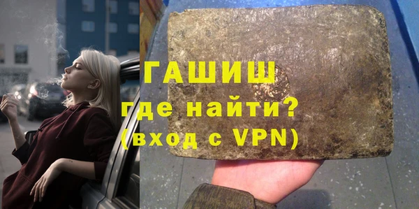 кристаллы Краснослободск