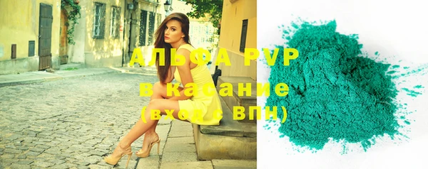 кристаллы Краснослободск