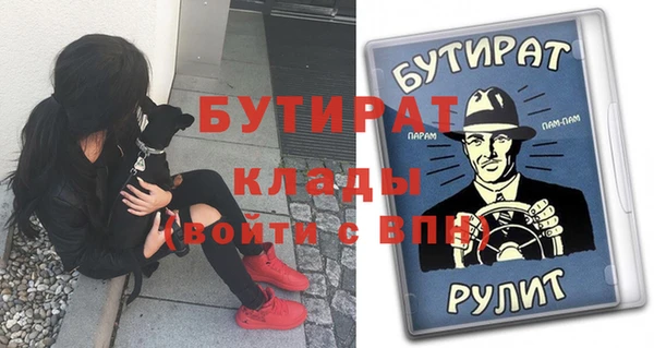 кристаллы Краснослободск