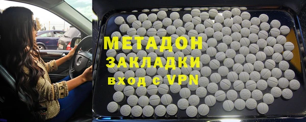 трава Шали