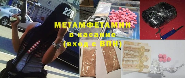 амфетамин Красноперекопск