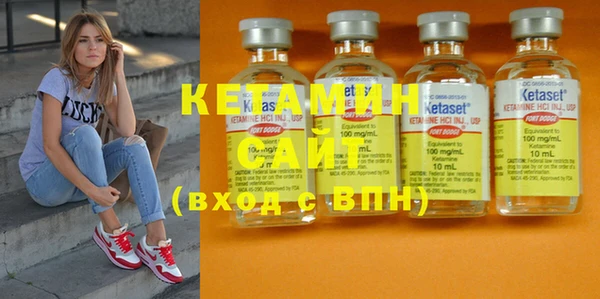 кристаллы Краснослободск