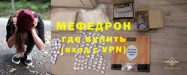 амфетамин Красноперекопск