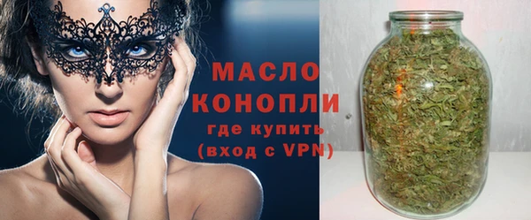 кристаллы Краснослободск