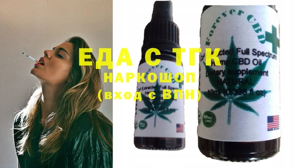 трава Шали