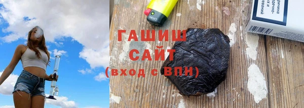 трава Шали