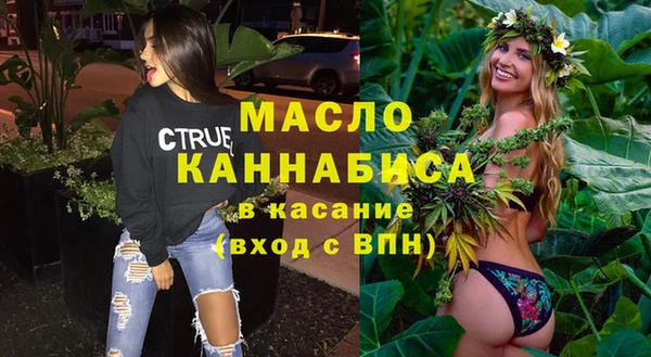 кристаллы Краснослободск