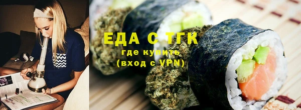 кристаллы Краснослободск