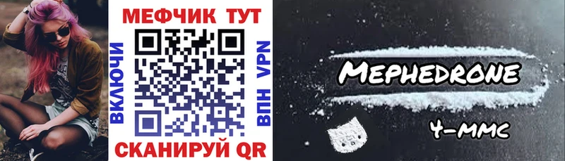 Мефедрон мука  Прокопьевск 