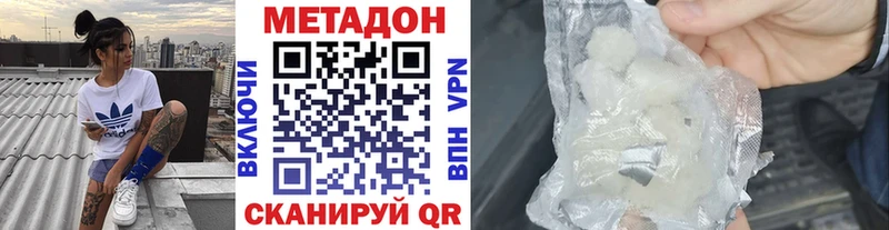 Метадон мёд  где найти   Прокопьевск 