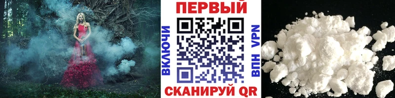 Первитин витя  Прокопьевск 