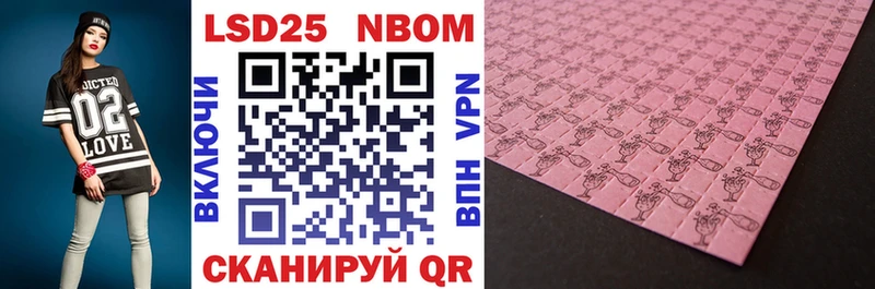 Марки NBOMe 1500мкг  купить наркотики цена  дарк нет формула  Прокопьевск 