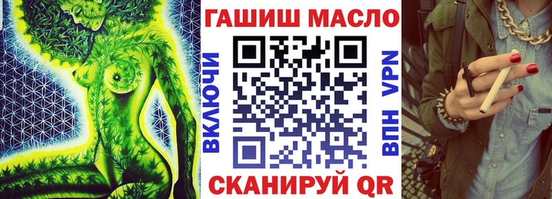Дистиллят ТГК THC oil  дарнет шоп  Прокопьевск 